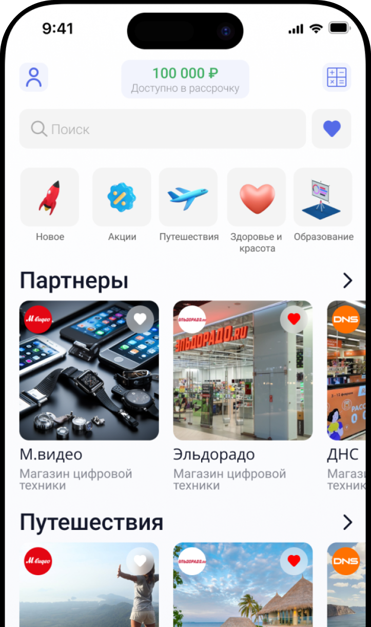 how to buy 1