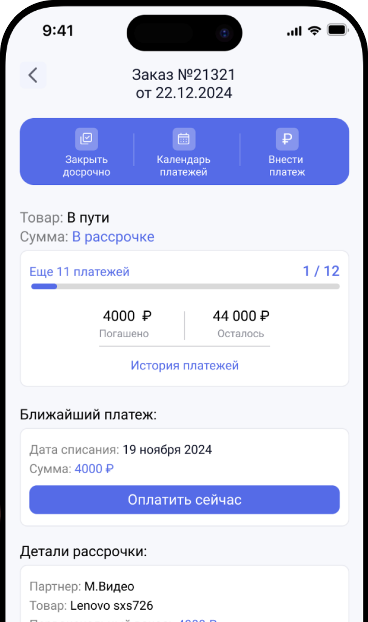 how to buy 1